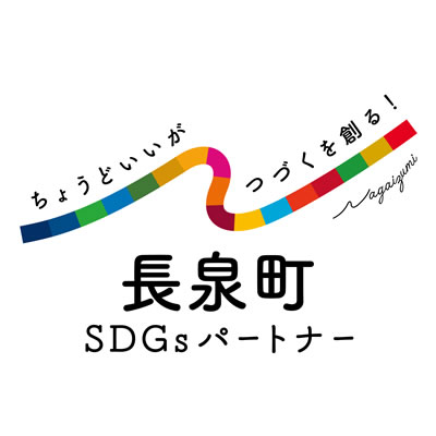 株式会社芹澤工業　SDGs