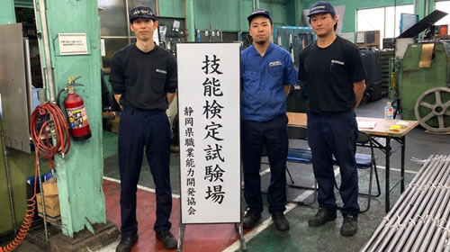 芹澤工業の強み1